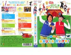 NHK にほんごであそぼ さんようかろく 北から南から DVD - メルカリ