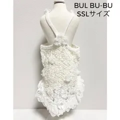 ♡BUL BU-BU　ブルブブ　SSLサイズ　ドッグウエア　犬服　日本製　ストレッチ素材　レース　リボン　フラワー　かわいい　おしゃれ　お出掛け　おめかし　わんちゃん　ワンコの服　送料込み　6449633