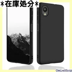 2026年最新】galaxy a23 5g ブラックの人気アイテム - メルカリ