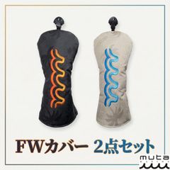 ☆新品未使用☆muta ヘッドカバー4点セット サンドベージュ - メルカリ