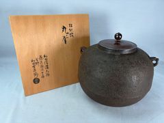 茶釜 瓢釜 西村道爺 木箱 茶器 茶道具 茶の湯 - メルカリ