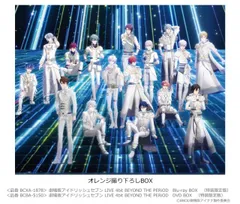 【中古】劇場版アイドリッシュセブン LIVE 4bit BEYOND THE PERiOD　DVD BOX　（特装限定版）