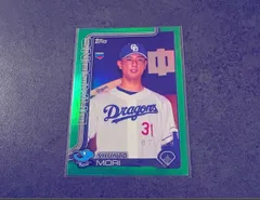 森駿太　Topps NPB flagship 2025 99枚限定　GREEN FOIL 中日ドラゴンズ RC