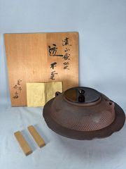 七宝地紋透木釜　茶道具懐石茶箱鵬雲斎坐忘斎淡々斎即中斎茶碗棗茶杓水指而妙斎 七宝地紋透木釜 茶道具懐石茶箱鵬雲斎坐忘斎淡々斎即中斎茶碗棗茶杓水