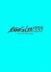 [중고] 에반게리온 신극장판:Q EVANGELION:3.33 YOU CAN NOT REDO
