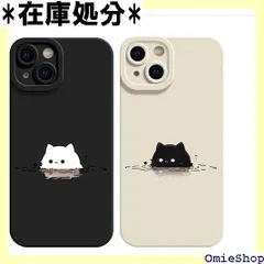 かわいい 猫 ネコ ねこ スマホケース iPhone 16 用 ケース ダイビング子猫 イフォン 16 用 ケース 6.1インチ シリコーン クリアケース バンパー 薄型 超軽量 Bホワイト ARPE 2565