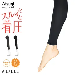 Atsugi Medical アツギ メディカル 着圧レギンス レディース 10分丈 足首19hPa 骨盤サポート M-L L-LL ヒップアップ お腹押さえ 美脚 むくみ対策 抗菌防臭 女性 婦人 インナー レッグケア 段階着圧のサムネイル