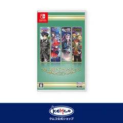 【新品】Switch ケムコRPGセレクション Vol.9のサムネイル