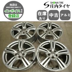 新車外し 4本SET 会社宛 送料無料 12×4J ダイハツ アトレー S700V系 