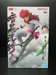 未開封 Yu Yu Hakusho (幽☆遊☆白書) Yuyu Hakusho (幽☆遊☆白書) BANPRESTO (バンプレスト) Kurama (蔵馬) Figure (フィギュア)