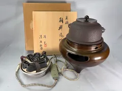 2026年最新】風炉釜小の人気アイテム - メルカリ
