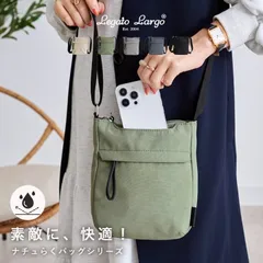 【送料無料】Legato Largo レガートラルゴ ショルダーバッグ レディース メンズ ミニバッグ 軽量 かるい 小さめ バッグ 撥水 ナイロン ショルダー 肩掛け 斜め掛け 旅行