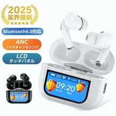 【送料無料】ワイヤレスイヤホン Bluetooth6.0 イヤホン ANC対応 液晶付きイヤホン ノイズキャンセリング 自動ペアリング LCDディスプレイ iPhone Android