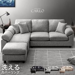 CARLO PREMIER カウチソファ ヘッドレスト付き ※どじおG様専用 - メルカリ