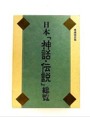 加藤鉱山 中山合砥 黄板 戸前 幽霊カラス 159g - メルカリ