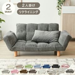 2人掛け電動布張りリクライニングソファ(Nピュール) ニトリ - メルカリ