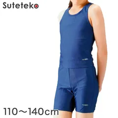 スクール水着 アクアスピード 女子セパレート 競泳用水着 (110cm～140cm)(aqua speed スクール水着)ON【学用品】[ks-3000]