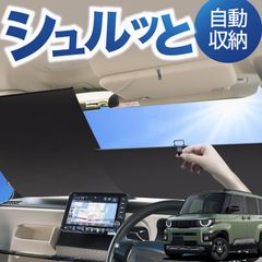 ハイエース200系】アイズブロッカー ミドル ワイド - メルカリ
