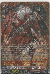 2026年最新】ユースベルク 龍吼燎騎・幻影 FFRの人気アイテム - メルカリ