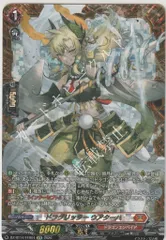 2026年最新】ドラグリッター ウアターハ FFRの人気アイテム - メルカリ