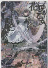 2026年最新】Bel-Fiore マイア SECの人気アイテム - メルカリ
