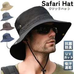 【送料無料】サファリハット 帽子 クリップ メンズ レディース uv カット キャップ 大きいサイズ ランニングキャップ 日除け