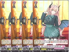 2026年最新】ヴァイス吸血忍者セラの人気アイテム - メルカリ