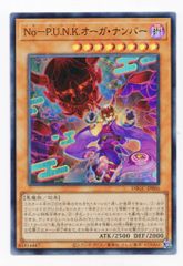 P.U.N.K.JAM FEVER！ クオシク 25th - メルカリ