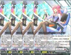 ヴァンガード アルキテ ライドライン - メルカリ