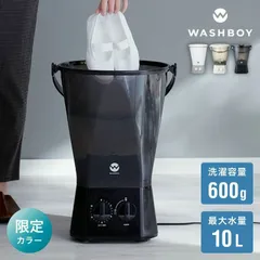 2026年最新】ウォッシュボーイ バケツの人気アイテム - メルカリ