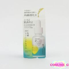 SOFINA iP 薬用 角層トーニングセラム 30ml 未開封 C873 - メルカリ