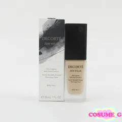 コスメデコルテ ゼン ウェア フルイド C24 30ml 残量多 C873