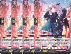 2026年最新】レイヤ ヴァンガードの人気アイテム - メルカリ