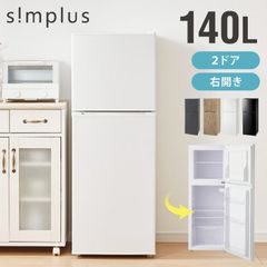 新品未使用】冷凍庫 ショーケース 21L - メルカリ
