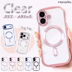 【送料無料】iPhone17 ケース MagSafe対応 iPhone16 iPhone17Pro iPhone17ProMax iPhoneAir iPhone15 クリアケース マグセーフ 軽量 カメラ保護 スマホケース スマホカバー