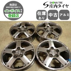新車外し 4本SET 会社宛 送料無料 12×4J ダイハツ アトレー S700V系 