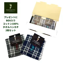 Western POLO  ウエスタン ポロ ワンポイント タオル・ハンカチ 2枚セット polo200