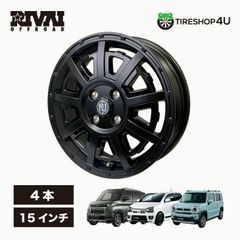 ただし様専用】マッドクロス アイヴァー ホイール 15インチ ハスラー