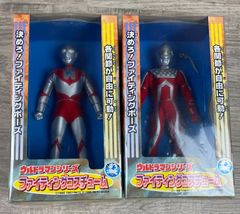 sb802 ウルトラマンシリーズ ファイティングコスチューム【全3種