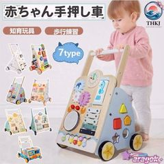 UFO WALKER （ユーフォーウォーカー）子供用歩行器 福祉用具 - メルカリ