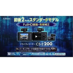電池新品☆整備品☆新品SD64GB☆360度録画☆セルスターCD-30☆日本製