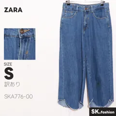 訳あり ZARA パンツ デニム素材 フロントボタン ジップ仕様 裾切りっぱなし加工 クロップド丈 ストレートパンツ