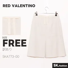 訳あり RED VALENTINO スカート ウール素材 リボン装飾 フロントタック入り イタリア製 台形シルエット 膝丈 スカート