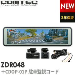 COMTEC ZDR018＋HDROP-014 6セット - メルカリ