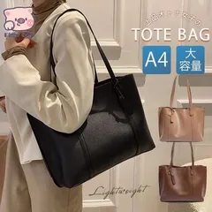 【送料無料】ビジネスバッグ レディース トートバッグ 就活バッグ A4 ショルダー 就活 通勤 軽量 バッグ かばん 通学 営業 面接 就活 新生活 レザー