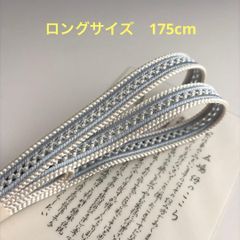 ［新品未使用］ 夏物準備‼️特別セール‼️お洒落‼️ 江戸組紐［五嶋紐］264 新品未使用］ 夏物準備‼️特別セール‼️お洒落‼️ 江戸組紐［五嶋紐