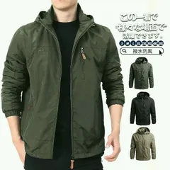 【送料無料】マウンテンパーカー メンズ 撥水 ジャケット 春 ウインドブレーカー パーカー マウンテンライト フード付き アメカジ 登山 防風 夏 秋 【今月末まで値引き】