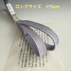 ［新品未使用］ 夏物準備‼️特別セール‼️お洒落‼️ 江戸組紐［五嶋紐］264 新品未使用］ 夏物準備‼️特別セール‼️お洒落‼️ 江戸組紐［五嶋紐