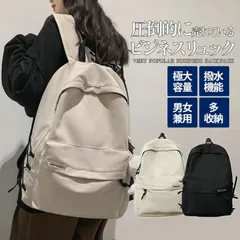 【送料無料】高品質 リュック レディース メンズ リュックサック 大容量 防水 軽い シンプル デイバッグ バックパック 多収納 大きめ 男女兼用 撥水 超軽量 カップル 通学