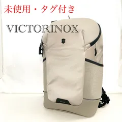 未使用 victorinox ビクトリノックス アルトモント モダン コミューターバックパック 653549 ビジネス 通勤 レジャー 収納  ストーンホワイト 参考定価￥27,500 メンズ 鞄 _218067のサムネイル